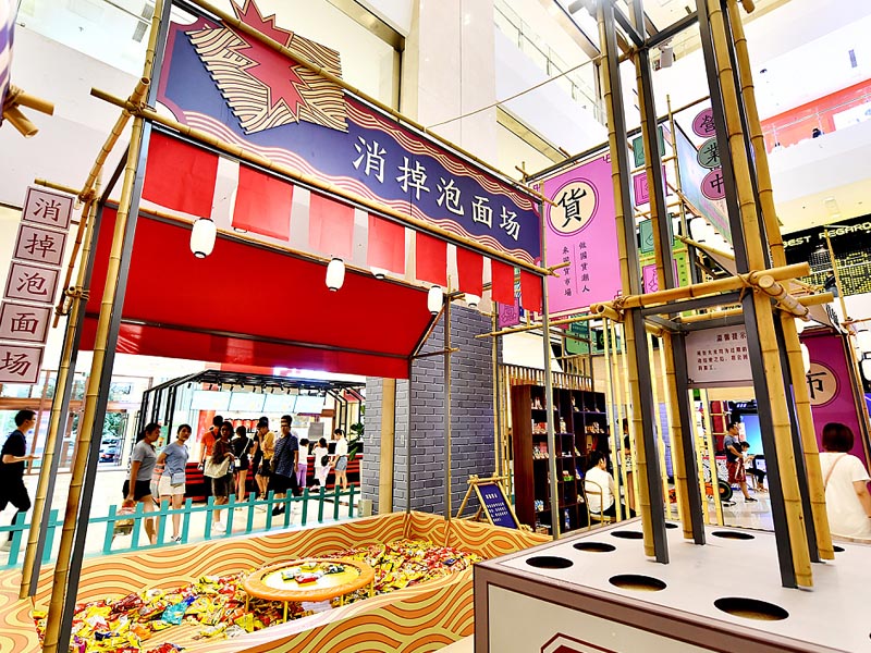 凱德和平廣場(chǎng)—快閃店搭建