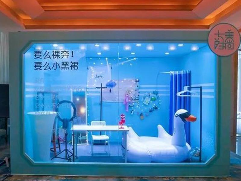 大美時(shí)尚—直播間裝修 大美時(shí)尚—直播間裝修