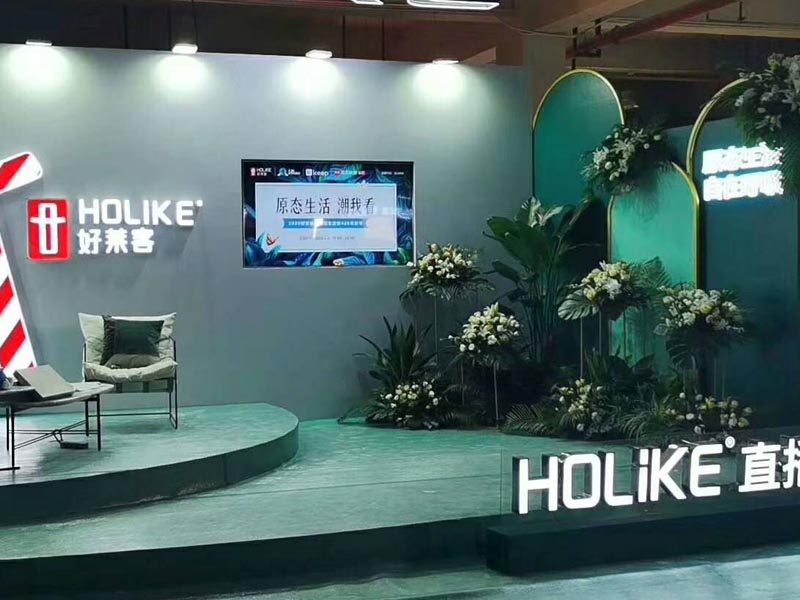 好萊克—直播間設(shè)計(jì) 好萊克—直播間設(shè)計(jì)