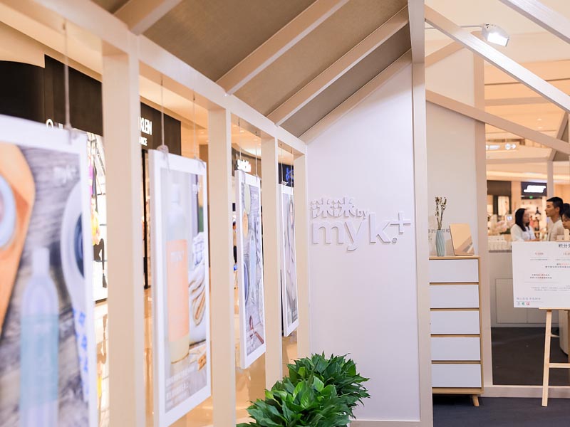 洣洣myk+—快閃店設(shè)計(jì) 洣洣myk+—快閃店設(shè)計(jì)