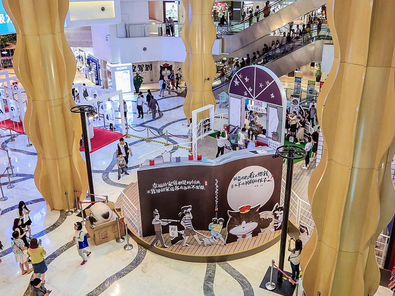 吾皇萬(wàn)睡—快閃店搭建 吾皇萬(wàn)睡—快閃店搭建