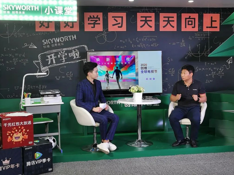 創(chuàng)維電視—直播間設(shè)計 創(chuàng)維電視—直播間設(shè)計