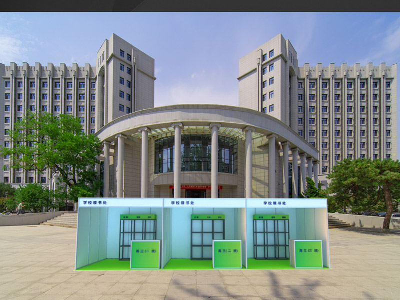 學(xué)?！雷o(hù)道具設(shè)計(jì)