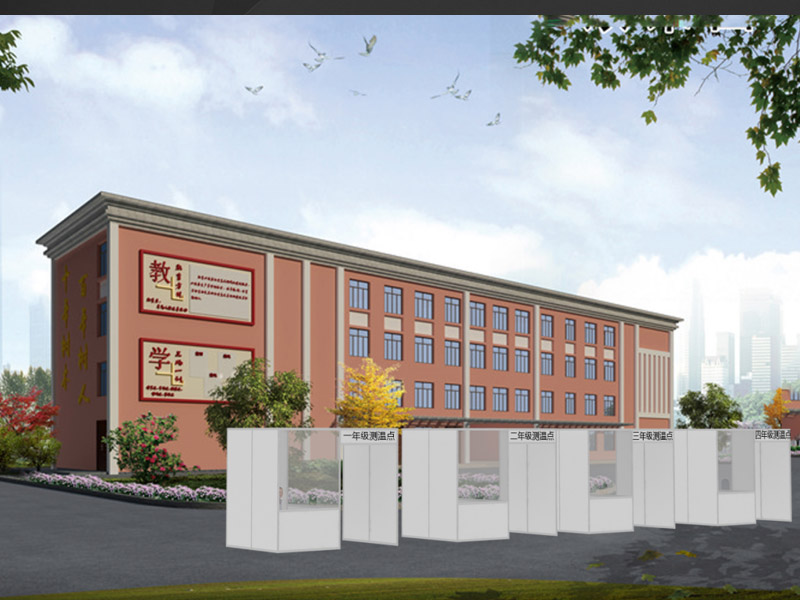 學(xué)校—防護(hù)道具設(shè)計(jì)