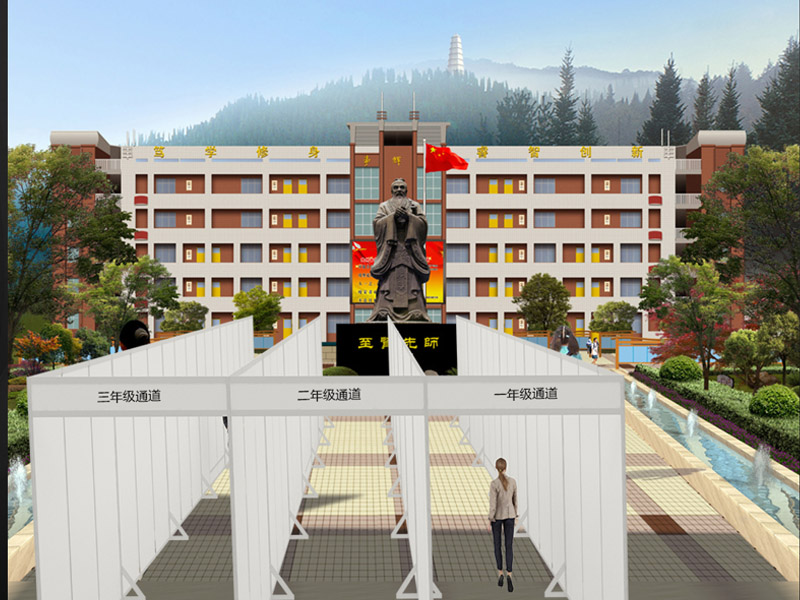 學(xué)校—防護(hù)道具設(shè)計(jì)