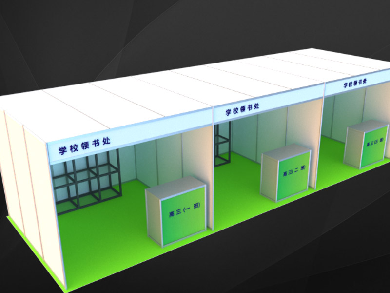 學(xué)?！雷o(hù)道具設(shè)計(jì)