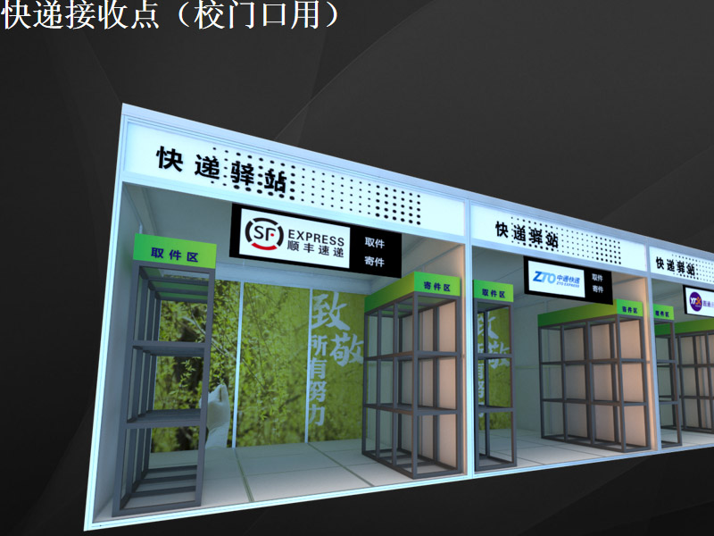 學(xué)?！雷o(hù)道具設(shè)計(jì)