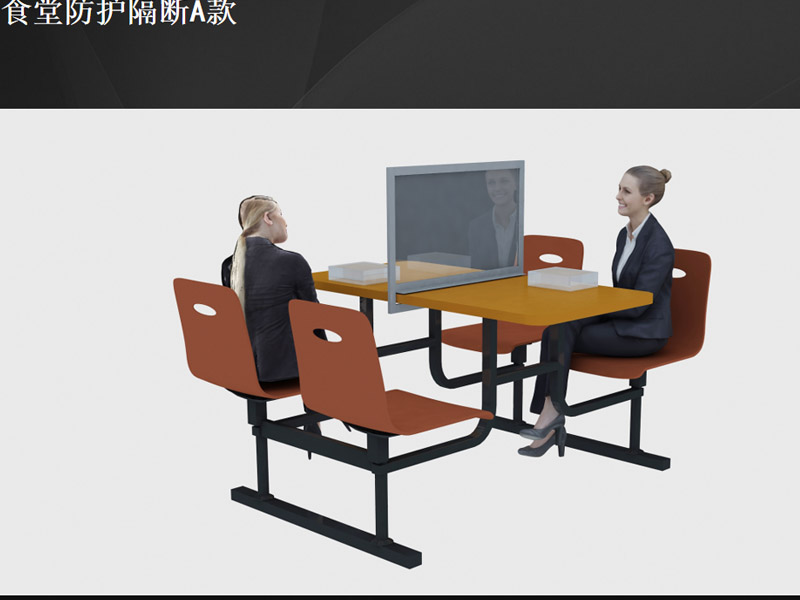 學(xué)校—防護(hù)道具設(shè)計(jì)