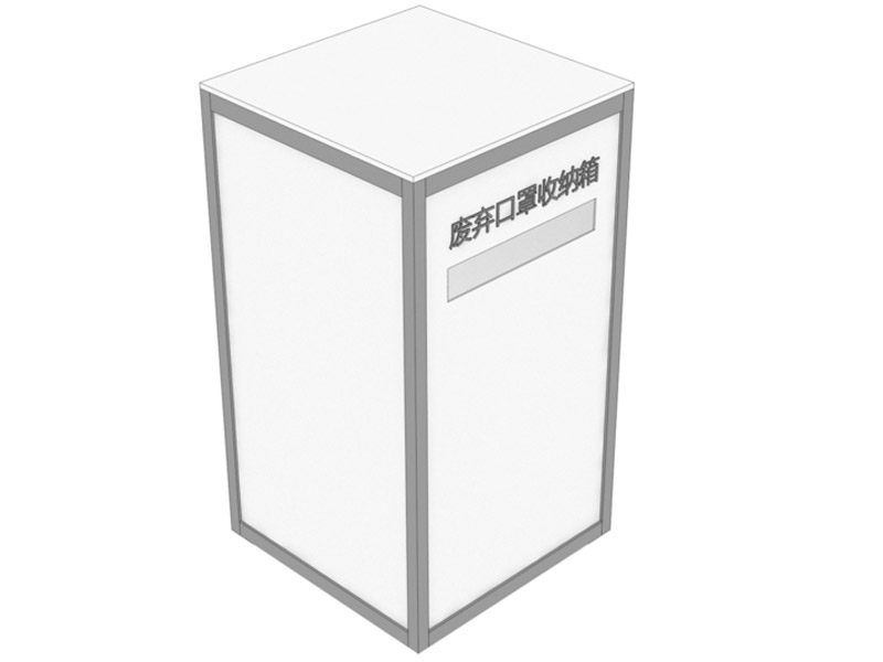 學(xué)?！雷o(hù)道具設(shè)計(jì)