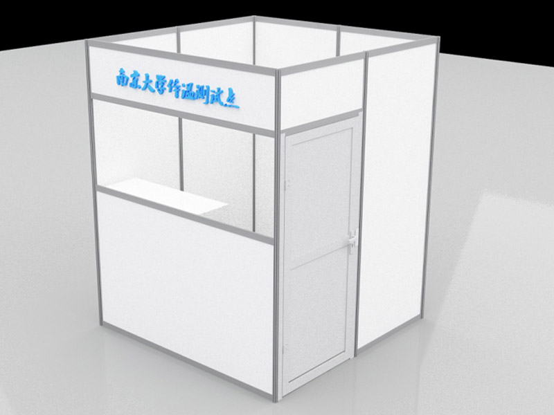 學(xué)?！雷o(hù)道具設(shè)計(jì)