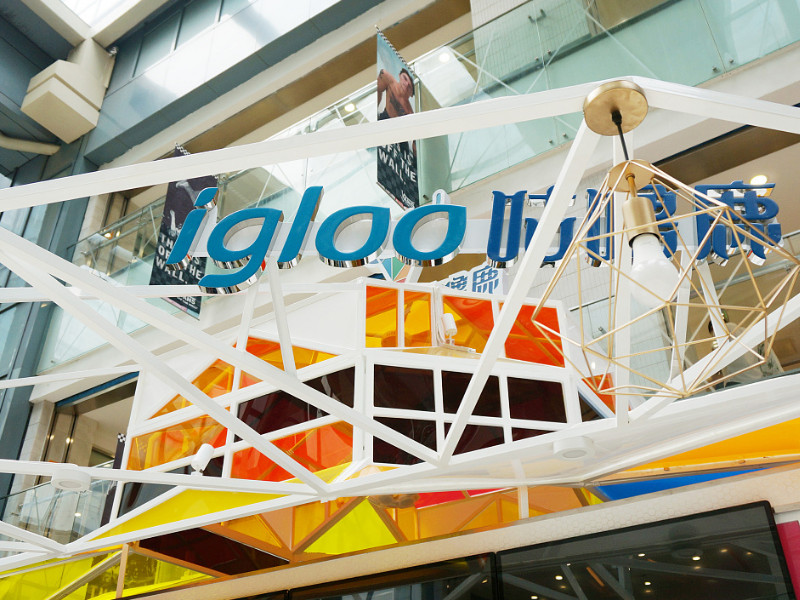 咕嚕鹿飲品專賣(mài)店設(shè)計(jì)裝修