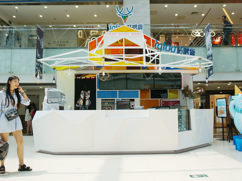 咕嚕鹿飲品專賣(mài)店設(shè)計(jì)裝修