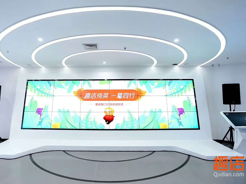 趣店——金融企業(yè)展廳裝修 趣店——金融企業(yè)展廳裝修