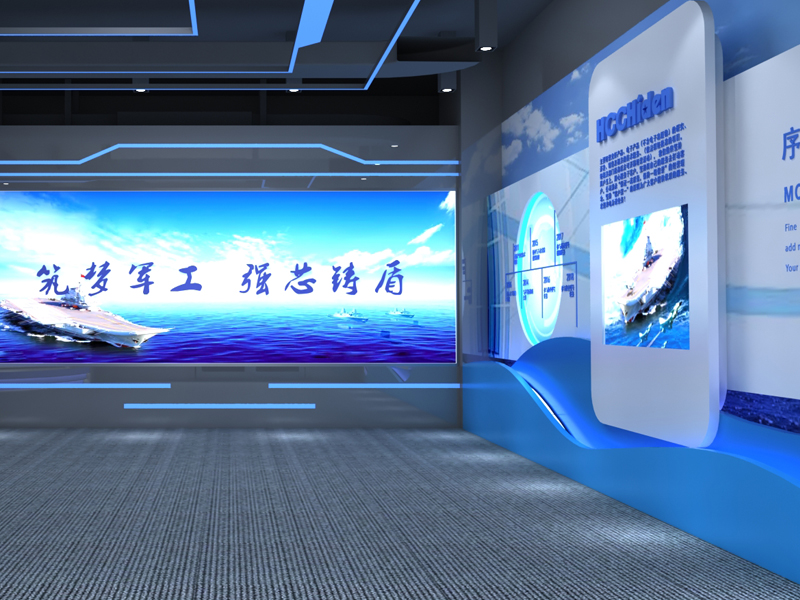 長(zhǎng)城海盾光纖科技—展廳設(shè)計(jì) 長(zhǎng)城海盾光纖科技—展廳設(shè)計(jì)