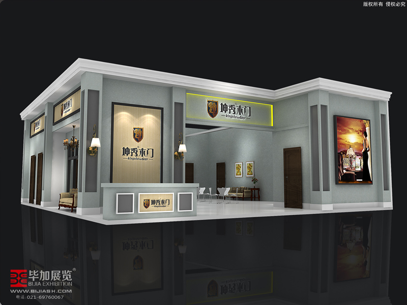 坤秀木門——家具展臺(tái)設(shè)計(jì)搭建 坤秀木門——家具展臺(tái)設(shè)計(jì)搭建