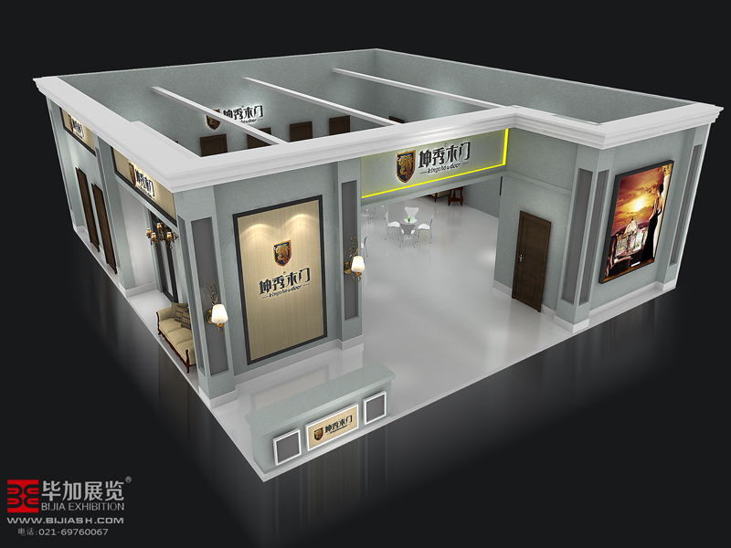 坤秀木門——家具展臺(tái)設(shè)計(jì)搭建 坤秀木門——家具展臺(tái)設(shè)計(jì)搭建