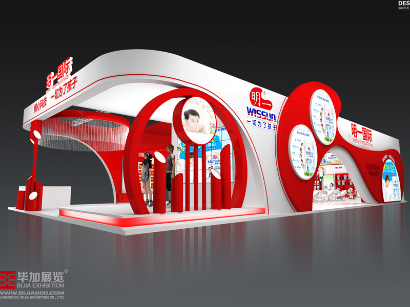 明一國(guó)際——孕嬰展展臺(tái)搭建 明一國(guó)際——孕嬰展展臺(tái)搭建