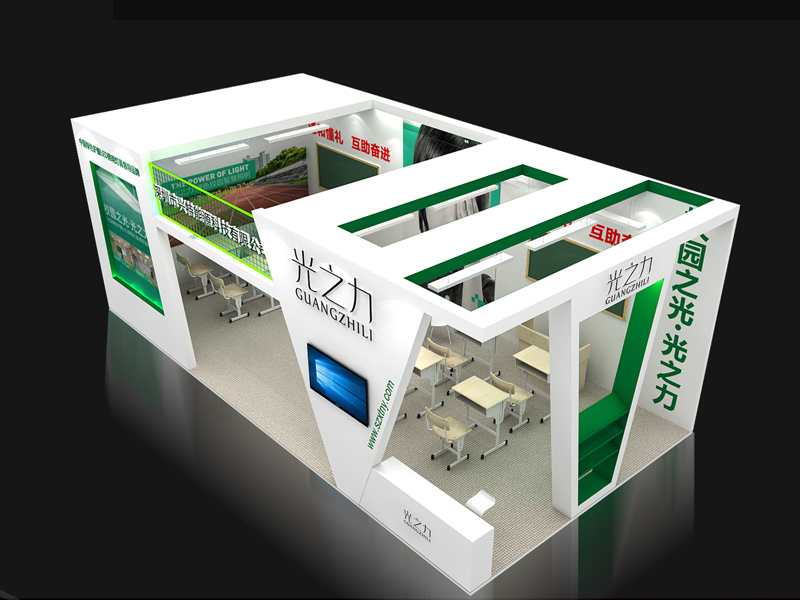 興特能源——LED照明展設(shè)計 興特能源——LED照明展設(shè)計