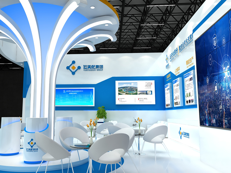 云天化——橡塑展設(shè)計搭建 云天化——橡塑展設(shè)計搭建