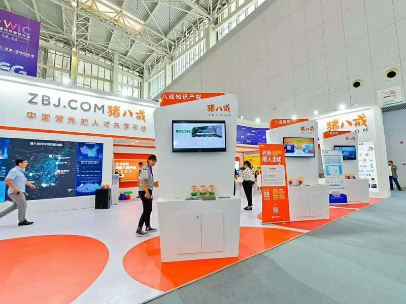 豬八戒網(wǎng)——智博會設(shè)計搭建 豬八戒網(wǎng)——智博會設(shè)計搭建