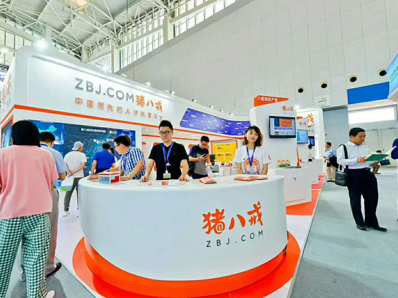 豬八戒網(wǎng)——智博會設(shè)計搭建 豬八戒網(wǎng)——智博會設(shè)計搭建