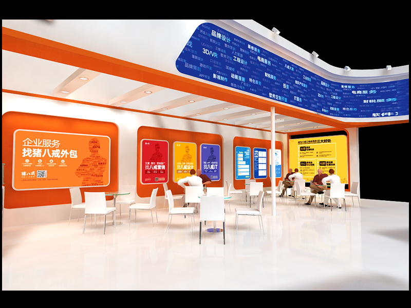 豬八戒網(wǎng)——智博會設(shè)計搭建 豬八戒網(wǎng)——智博會設(shè)計搭建