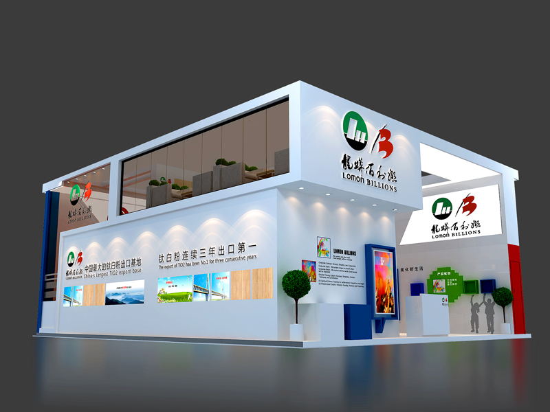 龍蟒佰利聯(lián)集團(tuán)——涂料展設(shè)計(jì)搭建 龍蟒佰利聯(lián)集團(tuán)——涂料展設(shè)計(jì)搭建
