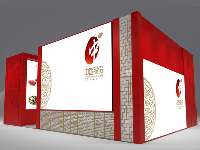 中棗集團(tuán)——食品展設(shè)計(jì)搭建 中棗集團(tuán)——食品展設(shè)計(jì)搭建