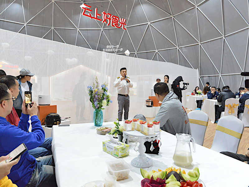 九陽雙十一云上好食光——活動(dòng)搭建 九陽雙十一云上好食光——活動(dòng)搭建