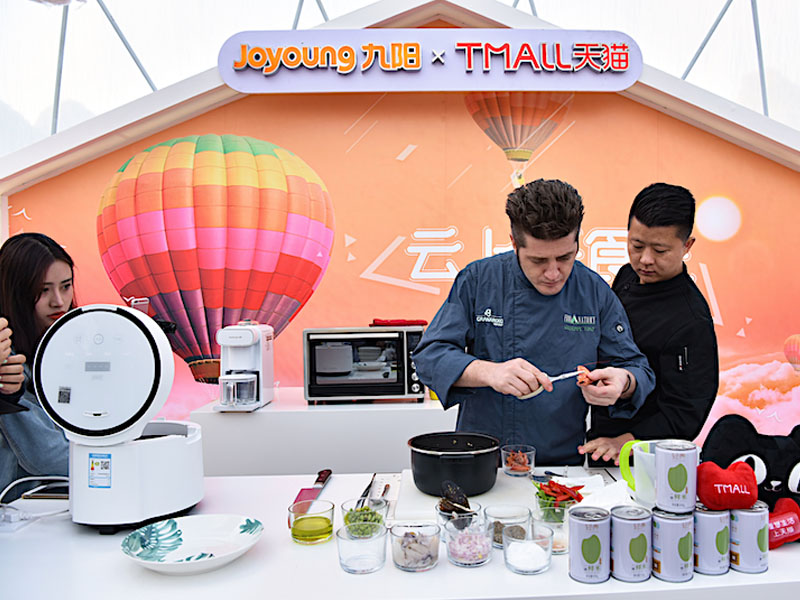 九陽雙十一云上好食光——活動(dòng)搭建 九陽雙十一云上好食光——活動(dòng)搭建