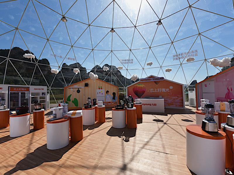 九陽雙十一云上好食光——活動(dòng)搭建 九陽雙十一云上好食光——活動(dòng)搭建