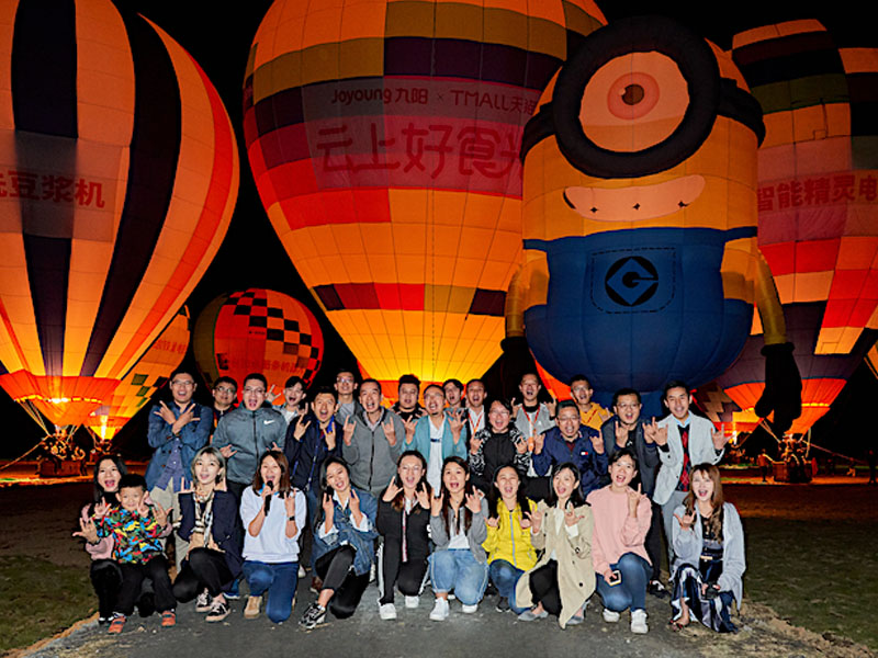 九陽雙十一云上好食光——活動(dòng)搭建 九陽雙十一云上好食光——活動(dòng)搭建