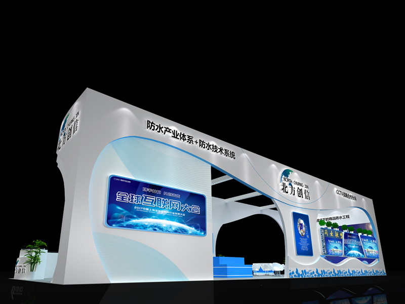 北方創(chuàng)信——防水展搭建 北方創(chuàng)信——防水展搭建