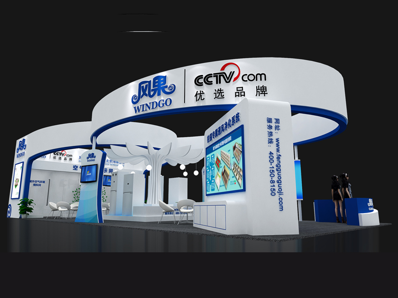 風(fēng)果國(guó)際——教育展設(shè)計(jì)搭建 風(fēng)果國(guó)際——教育展設(shè)計(jì)搭建