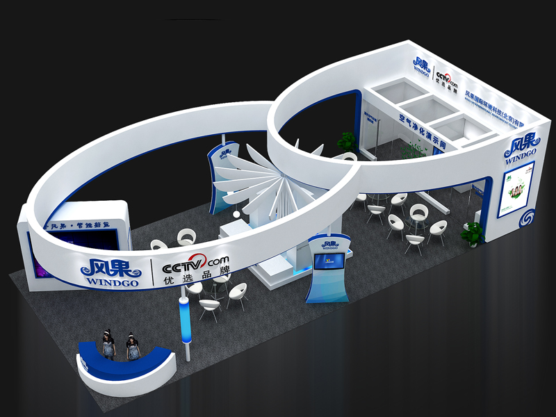 風(fēng)果國(guó)際——教育展設(shè)計(jì)搭建 風(fēng)果國(guó)際——教育展設(shè)計(jì)搭建