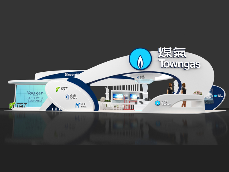 港華燃?xì)狻茉喘h(huán)保展設(shè)計(jì)搭建 港華燃?xì)狻茉喘h(huán)保展設(shè)計(jì)搭建