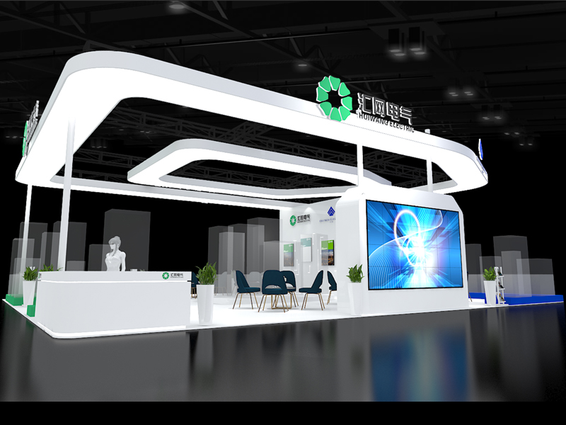 匯網(wǎng)電氣——能源展設計搭建