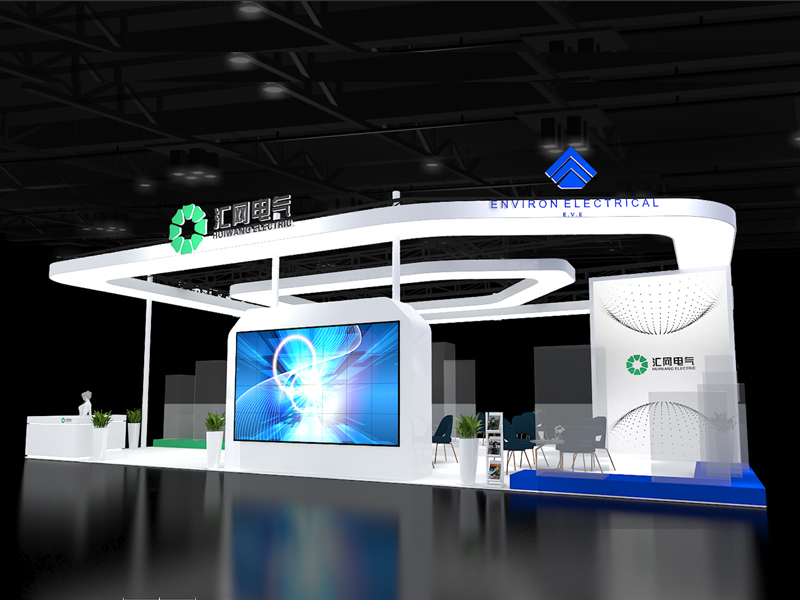 匯網(wǎng)電氣——能源展設(shè)計搭建 匯網(wǎng)電氣——能源展設(shè)計搭建