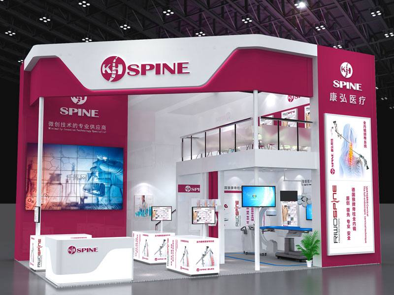 康弘——醫(yī)療器械展設(shè)計裝修 康弘——醫(yī)療器械展設(shè)計裝修
