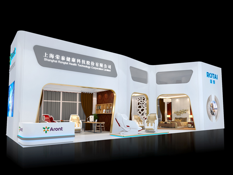 榮泰健康——健康醫(yī)療展臺設計搭建 榮泰健康——健康醫(yī)療展臺設計搭建