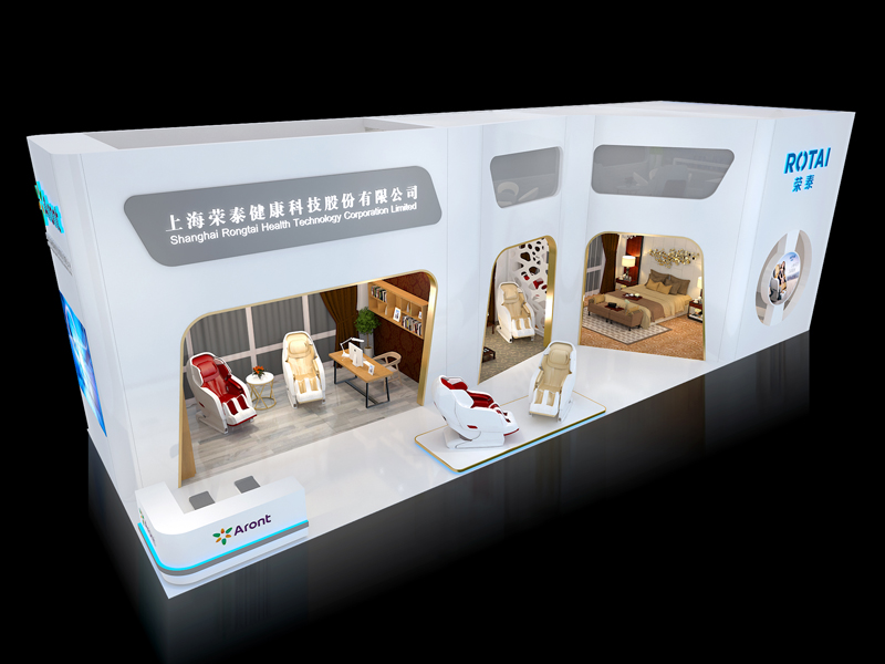 榮泰健康——健康醫(yī)療展臺設計搭建 榮泰健康——健康醫(yī)療展臺設計搭建