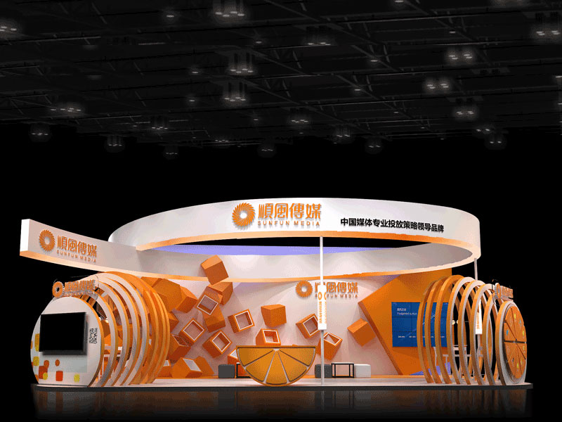 順風傳媒——廣告展設計搭建 順風傳媒——廣告展設計搭建