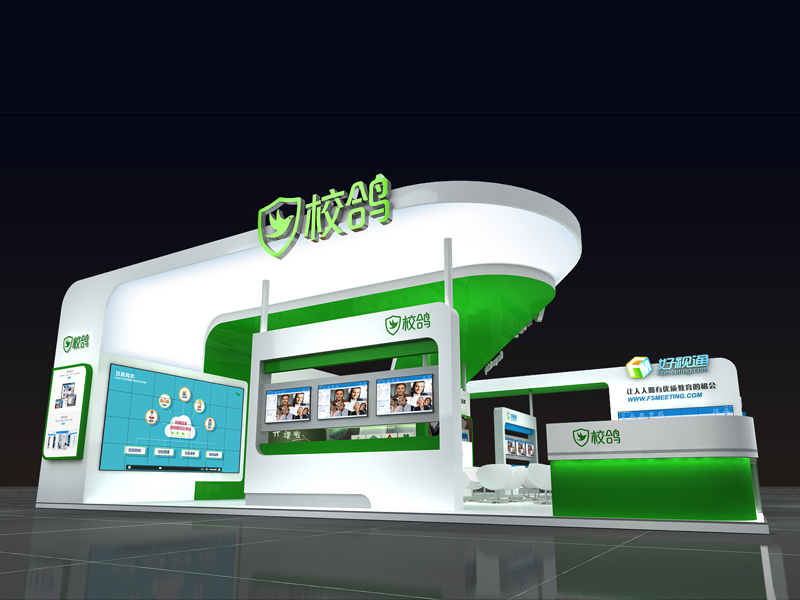 校鴿——教育展設(shè)計(jì)搭建 校鴿——教育展設(shè)計(jì)搭建