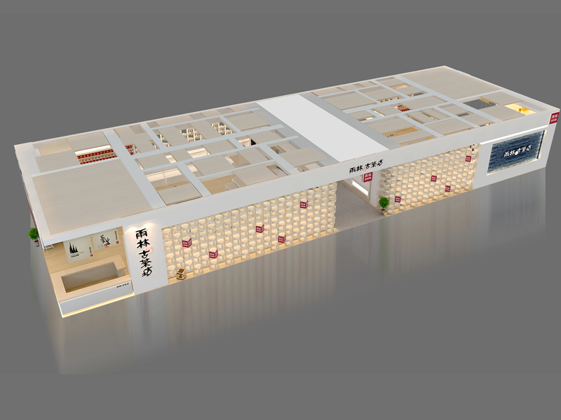 雨林古茶坊——食品展茶博會(huì)搭建 雨林古茶坊——食品展茶博會(huì)搭建