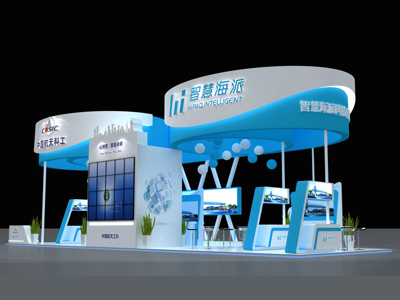 中國航天科工——航展設(shè)計(jì)搭建 中國航天科工——航展設(shè)計(jì)搭建