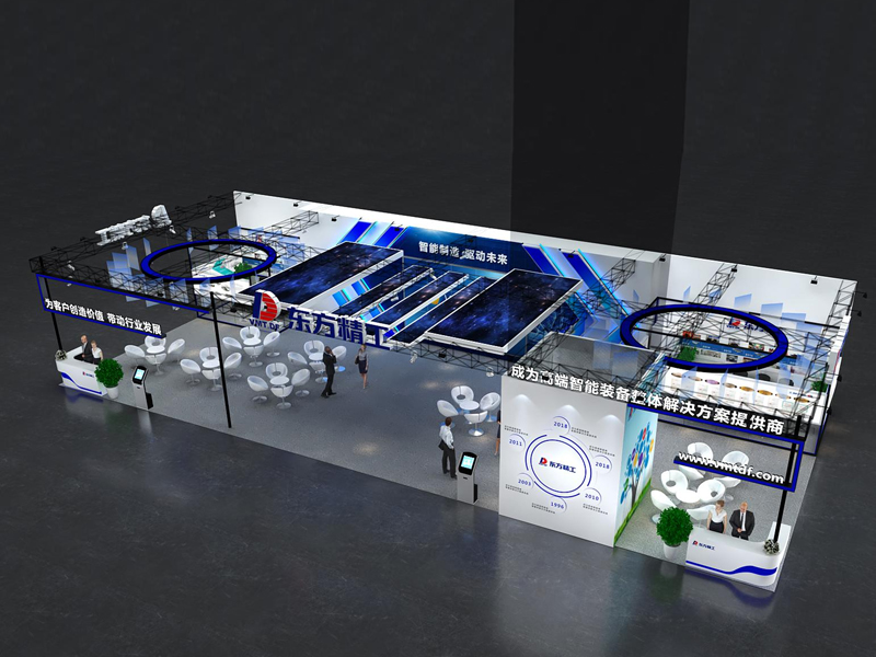 東方精工——印刷展設(shè)計搭建 東方精工——印刷展設(shè)計搭建