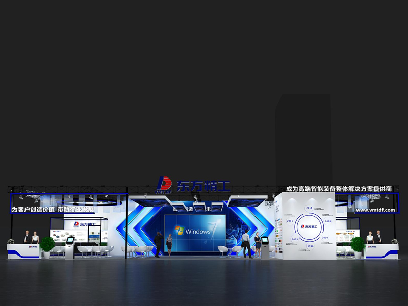 東方精工——印刷展設(shè)計搭建 東方精工——印刷展設(shè)計搭建