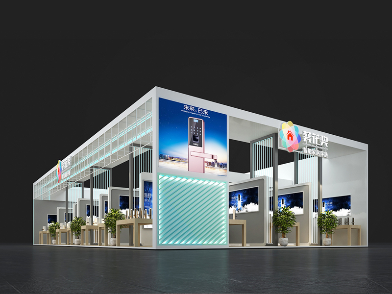 葵花獎(jiǎng)——家具展設(shè)計(jì)搭建 葵花獎(jiǎng)——家具展設(shè)計(jì)搭建