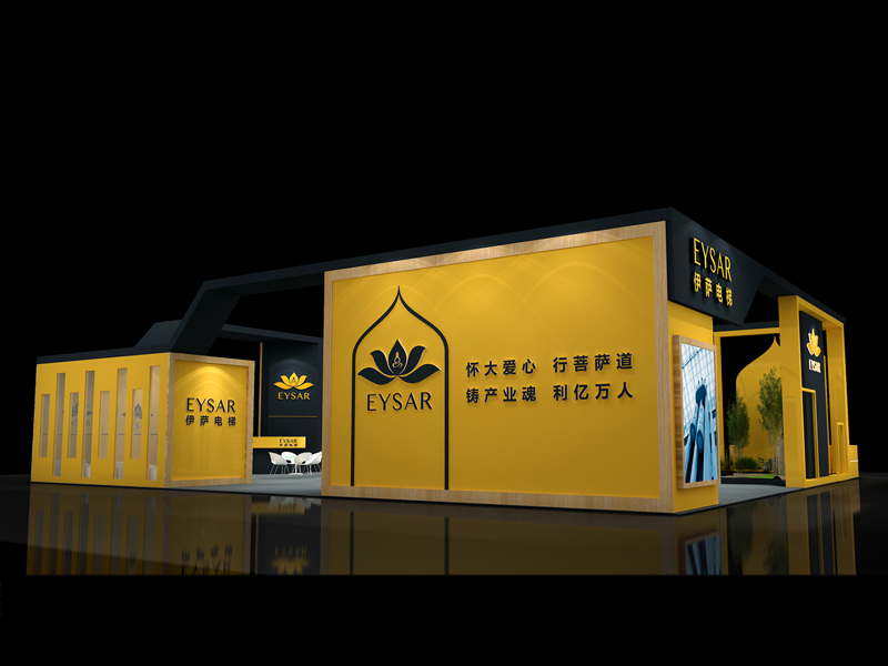 伊薩電梯——電梯展設(shè)計裝修 伊薩電梯——電梯展設(shè)計裝修