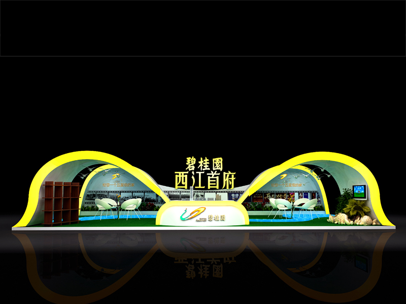 碧桂園——房產(chǎn)展會設(shè)計搭建 碧桂園——房產(chǎn)展會設(shè)計搭建